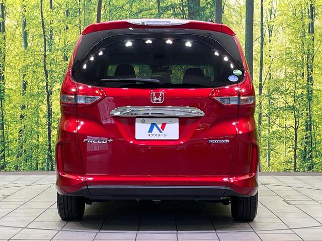 フリード+ハイブリッド ハイブリッドEX 両側電動ドア 純正SDナビ バックカメラ ホンダセンシング レーダークルーズ 禁煙車 ドラレコ スマートキー LEDヘッド ビルトインETC オートライト オートエアコン 純正15インチアルミ(15枚目)