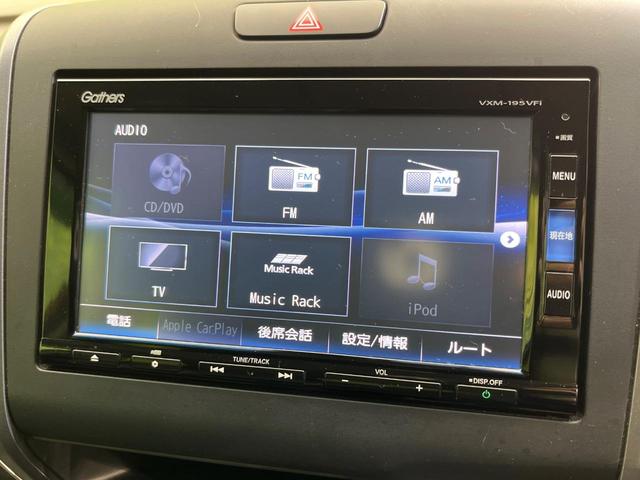 フリード+ハイブリッド ハイブリッドEX 両側電動ドア 純正SDナビ バックカメラ ホンダセンシング レーダークルーズ 禁煙車 ドラレコ スマートキー LEDヘッド ビルトインETC オートライト オートエアコン 純正15インチアルミ(55枚目)