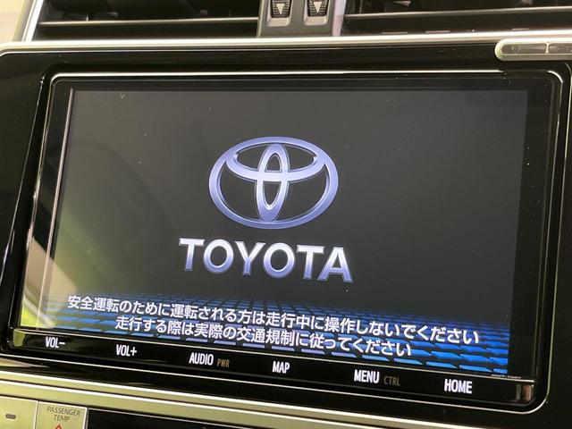 ランドクルーザープラド TX Lパッケージ・ブラックエディション 4WD サンルーフ 純正9インチSDナビ バックカメラ トヨタセーフティセンス レーダークルーズ 禁煙車 レザーシート 前席シートエアコン ドラレコ コーナーセンサー スマートキー LEDヘッド(4枚目)