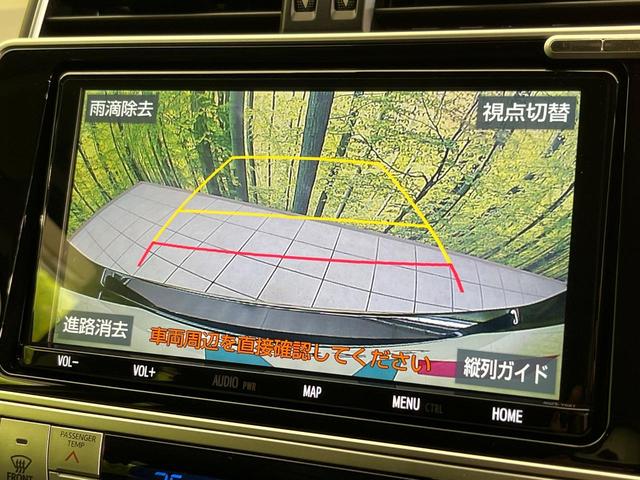 ランドクルーザープラド TX Lパッケージ・ブラックエディション 4WD サンルーフ 純正9インチSDナビ バックカメラ トヨタセーフティセンス レーダークルーズ 禁煙車 レザーシート 前席シートエアコン ドラレコ コーナーセンサー スマートキー LEDヘッド(5枚目)