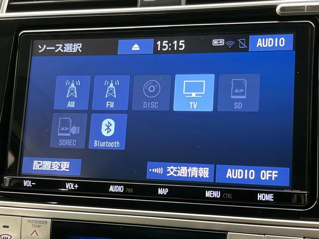 ランドクルーザープラド TX Lパッケージ・ブラックエディション 4WD サンルーフ 純正9インチSDナビ バックカメラ トヨタセーフティセンス レーダークルーズ 禁煙車 レザーシート 前席シートエアコン ドラレコ コーナーセンサー スマートキー LEDヘッド(59枚目)