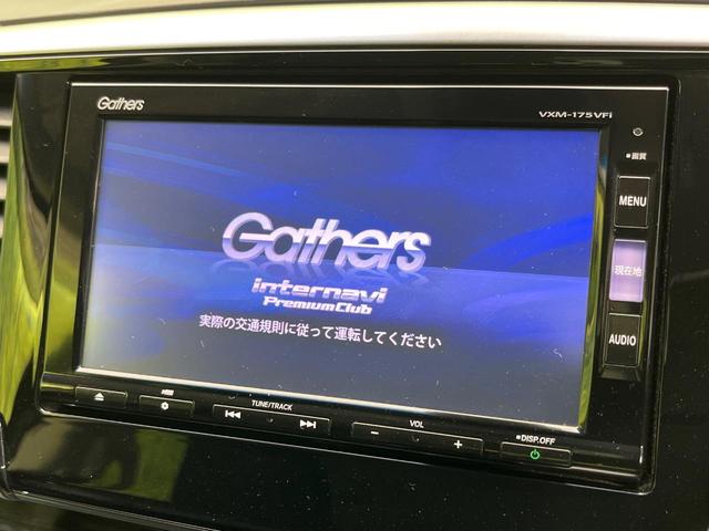 オデッセイ アブソルート・EXホンダセンシング 後席モニター 両側電動ドア 純正SDナビ バックカメラ 衝突被害軽減システム レーダークルーズ 禁煙車 ハーフレザーシート パワーシート ドラレコ スマートキー LEDヘッド ビルトインETC(5枚目)