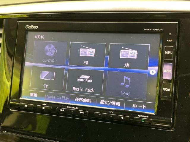 オデッセイ アブソルート・EXホンダセンシング 後席モニター 両側電動ドア 純正SDナビ バックカメラ 衝突被害軽減システム レーダークルーズ 禁煙車 ハーフレザーシート パワーシート ドラレコ スマートキー LEDヘッド ビルトインETC(56枚目)