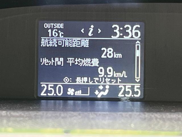 ヴォクシー ZS 両側電動ドア 後席モニター バックカメラ 禁煙車 ドラレコ スマートキー LEDヘッド ビルトインETC オートライト デュアルエアコン 純正16インチアルミ Bluetooth CD DVD再生(25枚目)