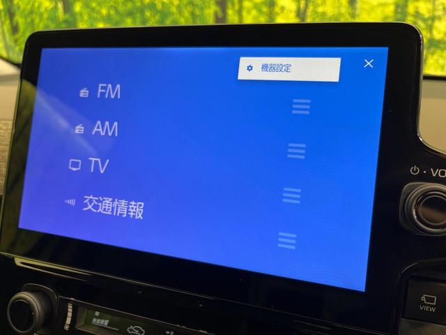 シエンタ ハイブリッドZ 両側パワースライドドア 純正10.5インチナビ 全周囲カメラ 衝突被害軽減システム レーダークルーズ 禁煙車 コーナーセンサー スマートキー LEDヘッド ビルトインETC オートハイビーム(24枚目)