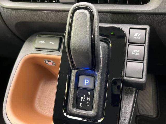 シエンタ ハイブリッドZ 両側パワースライドドア 純正10.5インチナビ 全周囲カメラ 衝突被害軽減システム レーダークルーズ 禁煙車 コーナーセンサー スマートキー LEDヘッド ビルトインETC オートハイビーム(28枚目)