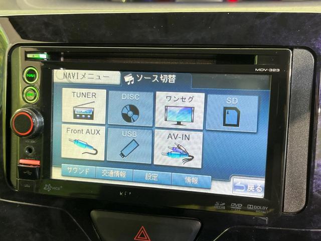 タント カスタムＸ　トップエディションリミテッドＳＡＩＩＩ　両側電動ドア　全周囲カメラ　衝突被害軽減システム　ハーフレザーシート　シートエアコン　スマートキー　ＬＥＤヘッド　車線逸脱警報　オートライト　デュアルエアコン　ＣＤ　ＤＶＤ再生　地デジ　ＬＥＤフォグ（22枚目）