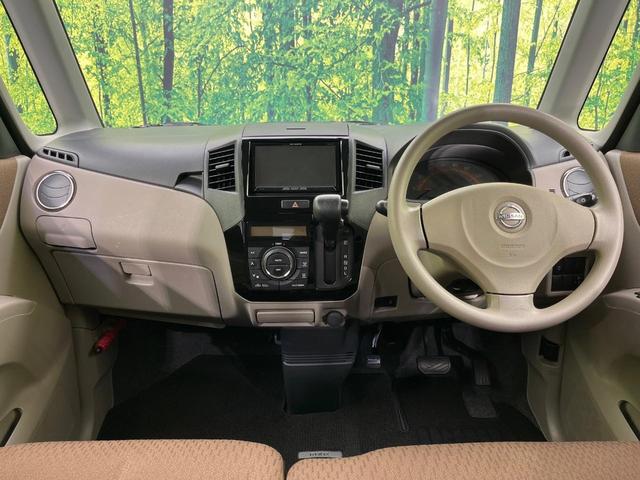 ルークス Ｇ　電動スライドドア　ＳＤナビ　禁煙車　スマートキー　ＥＴＣ　オートエアコン　Ｂｌｕｅｔｏｏｔｈ接続　ＣＤ再生　地デジ　電動格納ミラー　ドアバイザー　盗難防止システム　プライバシーガラス（2枚目）