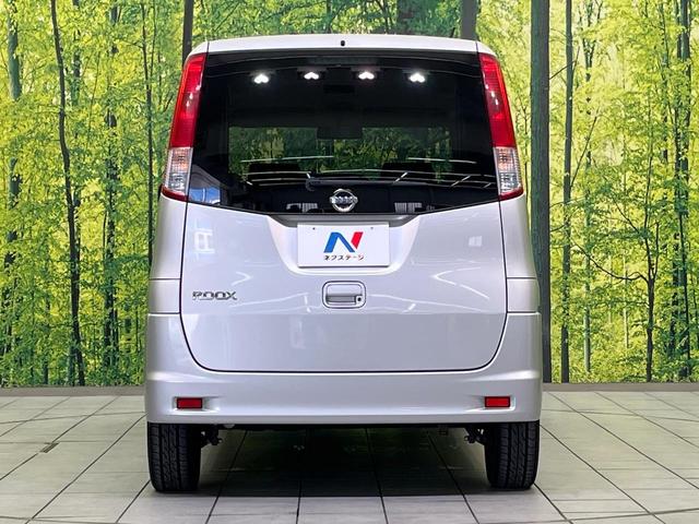 ルークス Ｇ　電動スライドドア　ＳＤナビ　禁煙車　スマートキー　ＥＴＣ　オートエアコン　Ｂｌｕｅｔｏｏｔｈ接続　ＣＤ再生　地デジ　電動格納ミラー　ドアバイザー　盗難防止システム　プライバシーガラス（15枚目）