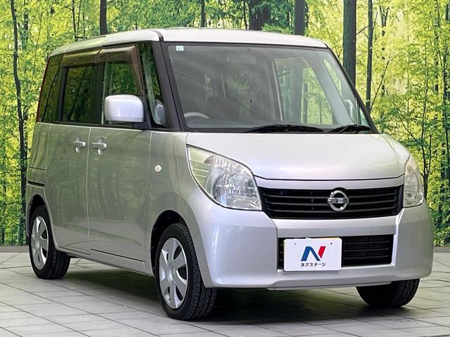 ルークス Ｇ　電動スライドドア　ＳＤナビ　禁煙車　スマートキー　ＥＴＣ　オートエアコン　Ｂｌｕｅｔｏｏｔｈ接続　ＣＤ再生　地デジ　電動格納ミラー　ドアバイザー　盗難防止システム　プライバシーガラス（16枚目）