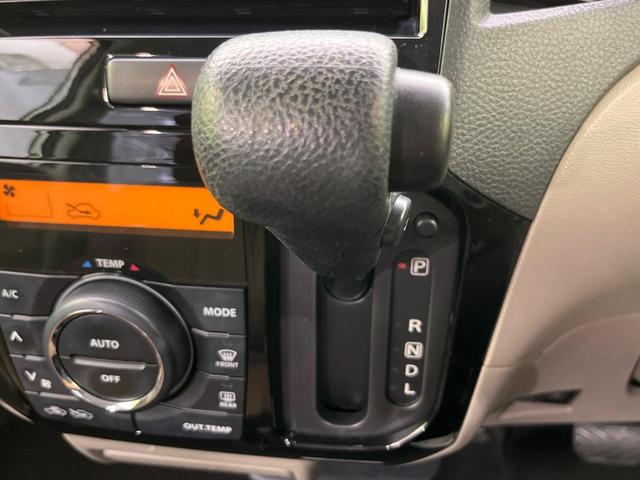 ルークス Ｇ　電動スライドドア　ＳＤナビ　禁煙車　スマートキー　ＥＴＣ　オートエアコン　Ｂｌｕｅｔｏｏｔｈ接続　ＣＤ再生　地デジ　電動格納ミラー　ドアバイザー　盗難防止システム　プライバシーガラス（23枚目）