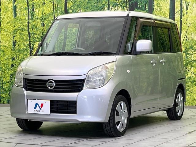 ルークス Ｇ　電動スライドドア　ＳＤナビ　禁煙車　スマートキー　ＥＴＣ　オートエアコン　Ｂｌｕｅｔｏｏｔｈ接続　ＣＤ再生　地デジ　電動格納ミラー　ドアバイザー　盗難防止システム　プライバシーガラス（42枚目）