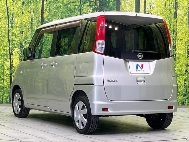 ルークス Ｇ　電動スライドドア　ＳＤナビ　禁煙車　スマートキー　ＥＴＣ　オートエアコン　Ｂｌｕｅｔｏｏｔｈ接続　ＣＤ再生　地デジ　電動格納ミラー　ドアバイザー　盗難防止システム　プライバシーガラス（44枚目）