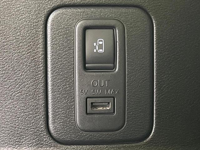 セレナ e-パワー ハイウェイスター 両側電動ドア 純正10インチナビ 後席モニター 全周囲カメラ 衝突被害軽減システム 禁煙車 ドラレコ コーナーセンサー スマートキー LEDヘッド クルコン オートライト オートエアコン(40枚目)