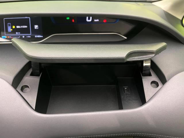 セレナ e-パワー ハイウェイスター 両側電動ドア 純正10インチナビ 後席モニター 全周囲カメラ 衝突被害軽減システム 禁煙車 ドラレコ コーナーセンサー スマートキー LEDヘッド クルコン オートライト オートエアコン(52枚目)