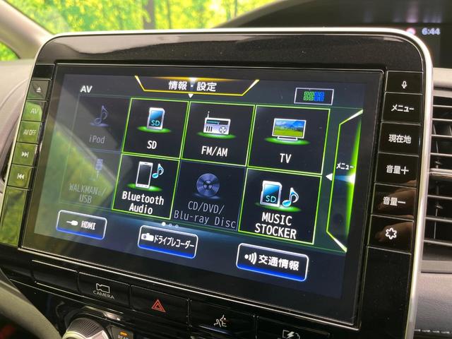 セレナ e-パワー ハイウェイスター 両側電動ドア 純正10インチナビ 後席モニター 全周囲カメラ 衝突被害軽減システム 禁煙車 ドラレコ コーナーセンサー スマートキー LEDヘッド クルコン オートライト オートエアコン(62枚目)