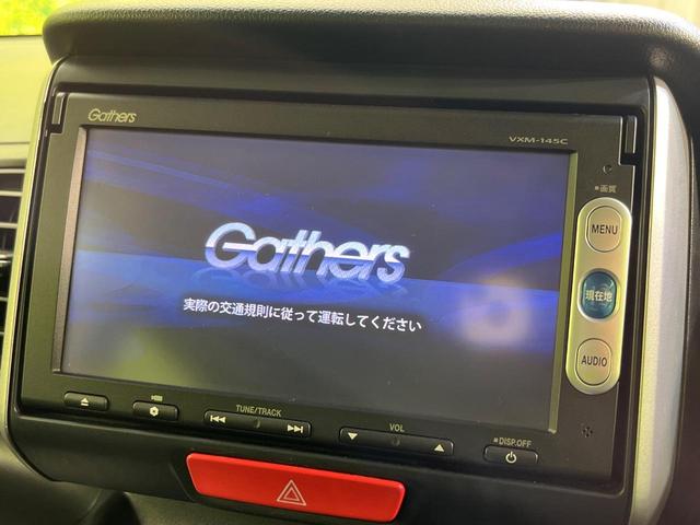 N-BOX G SSパッケージ 両側電動ドア 純正SDナビ バックカメラ 禁煙車 スマートキー HIDヘッド ETC オートライト オートエアコン 純正14インチアルミ CD(3枚目)