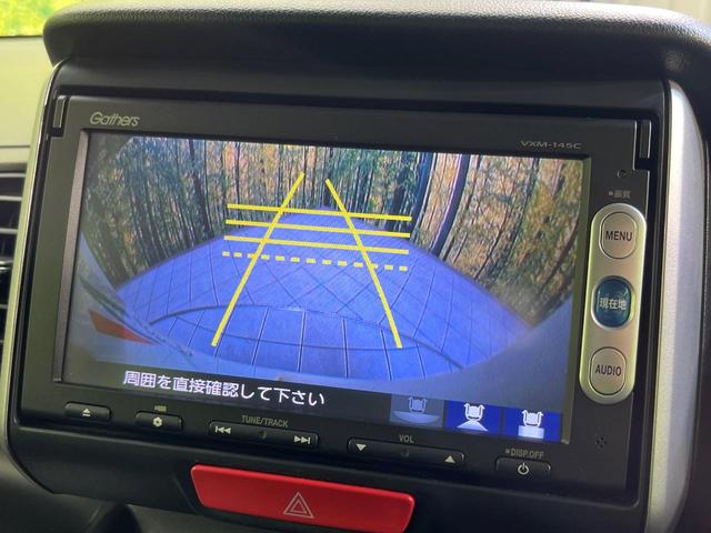 N-BOX G SSパッケージ 両側電動ドア 純正SDナビ バックカメラ 禁煙車 スマートキー HIDヘッド ETC オートライト オートエアコン 純正14インチアルミ CD(4枚目)