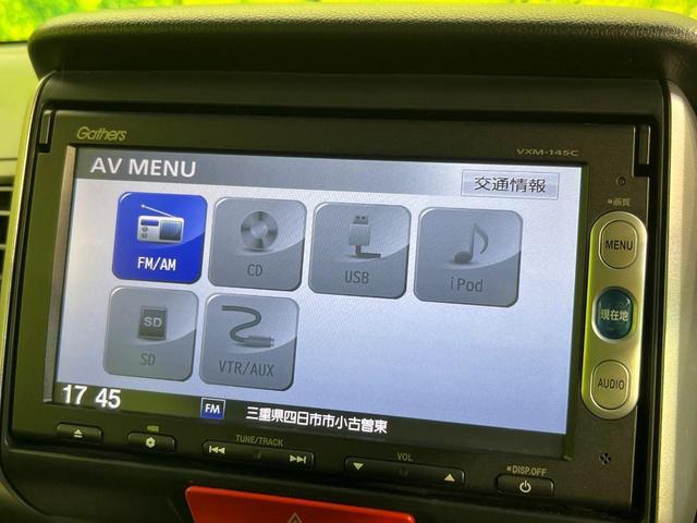 N-BOX G SSパッケージ 両側電動ドア 純正SDナビ バックカメラ 禁煙車 スマートキー HIDヘッド ETC オートライト オートエアコン 純正14インチアルミ CD(49枚目)