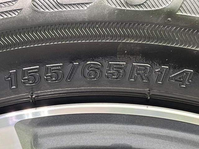 Ｎ－ＢＯＸカスタム Ｌ　両側電動ドア　ホンダセンシング　レーダークルーズ　禁煙車　ドラレコ　スマートキー　ＬＥＤヘッド　８インチディスプレイオーディオ　ビルトインＥＴＣ　オートハイビーム　オートライト　オートエアコン（26枚目）