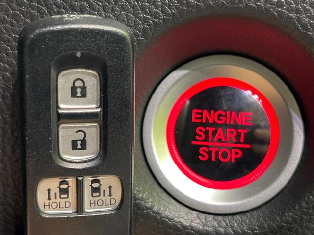 Ｎ－ＢＯＸカスタム Ｌ　両側電動ドア　ホンダセンシング　レーダークルーズ　禁煙車　ドラレコ　スマートキー　ＬＥＤヘッド　８インチディスプレイオーディオ　ビルトインＥＴＣ　オートハイビーム　オートライト　オートエアコン（35枚目）