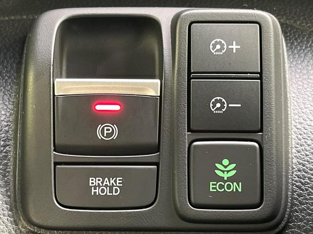 Ｎ－ＢＯＸカスタム Ｌ　両側電動ドア　ホンダセンシング　レーダークルーズ　禁煙車　ドラレコ　スマートキー　ＬＥＤヘッド　８インチディスプレイオーディオ　ビルトインＥＴＣ　オートハイビーム　オートライト　オートエアコン（46枚目）