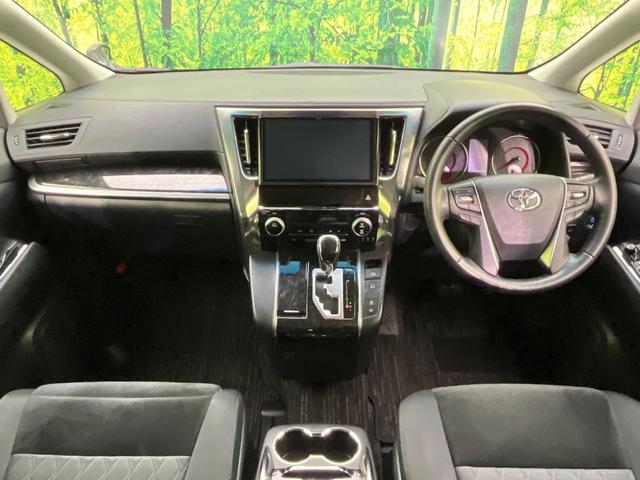 ヴェルファイア 2.5Z Aエディション 後席モニター 両側電動ドア 純正10型ナビ バックカメラ 衝突被害軽減システム レーダークルーズ 禁煙車 ドラレコ コーナーセンサー スマートキー LEDヘッド ビルトインETC オートハイビーム(2枚目)