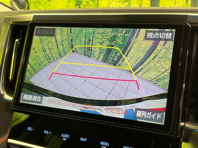 ヴェルファイア 2.5Z Aエディション 後席モニター 両側電動ドア 純正10型ナビ バックカメラ 衝突被害軽減システム レーダークルーズ 禁煙車 ドラレコ コーナーセンサー スマートキー LEDヘッド ビルトインETC オートハイビーム(5枚目)