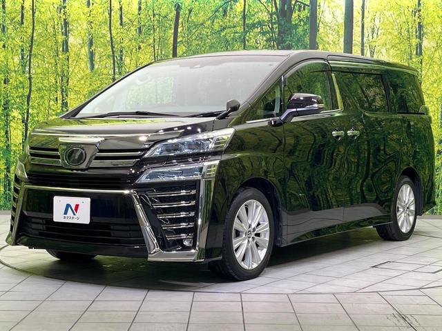 ヴェルファイア 2.5Z Aエディション 後席モニター 両側電動ドア 純正10型ナビ バックカメラ 衝突被害軽減システム レーダークルーズ 禁煙車 ドラレコ コーナーセンサー スマートキー LEDヘッド ビルトインETC オートハイビーム(29枚目)