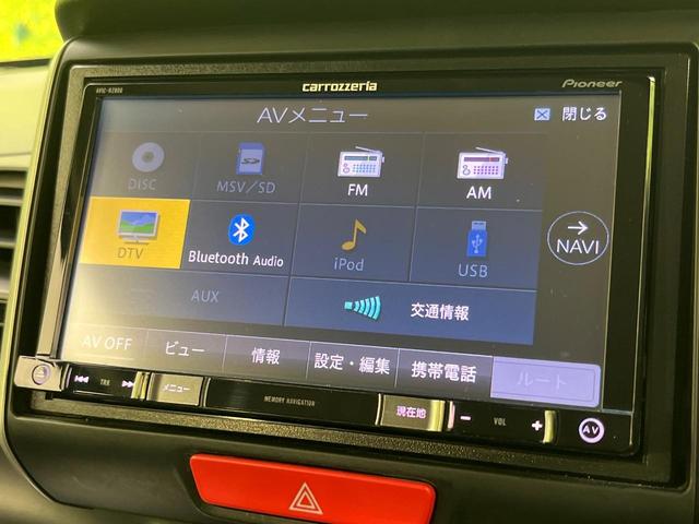N-BOX G SSパッケージ 両側電動ドア SDナビ バックカメラ 禁煙車 ドラレコ スマートキー HIDヘッド ビルトインETC オートライト オートエアコン Bluetooth CD DVD再生 フルセグ(34枚目)