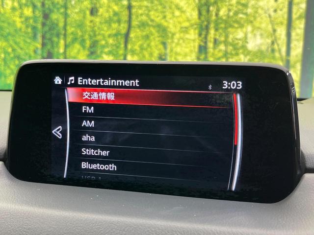 CX-5 XD プロアクティブ 純正SDナビ 全周囲カメラ 衝突被害軽減システム レーダークルーズ 禁煙車 電動リアゲート パワーシート ドラレコ コーナーセンサー スマートキー LEDヘッド ビルトインETC オートハイビーム(23枚目)