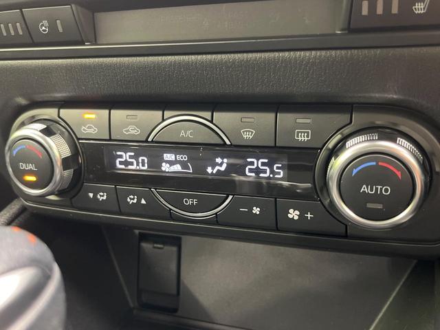 CX-5 XD プロアクティブ 純正SDナビ 全周囲カメラ 衝突被害軽減システム レーダークルーズ 禁煙車 電動リアゲート パワーシート ドラレコ コーナーセンサー スマートキー LEDヘッド ビルトインETC オートハイビーム(30枚目)