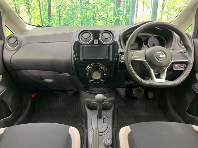 ノート Ｘ　ＳＤナビ　全周囲カメラ　エマージェンシーブレーキ　禁煙車　コーナーセンサー　スマートキー　ＥＴＣ　オートライト　オートエアコン　Ｂｌｕｅｔｏｏｔｈ　ＣＤ　トラクションコントロール　盗難防止システム（2枚目）