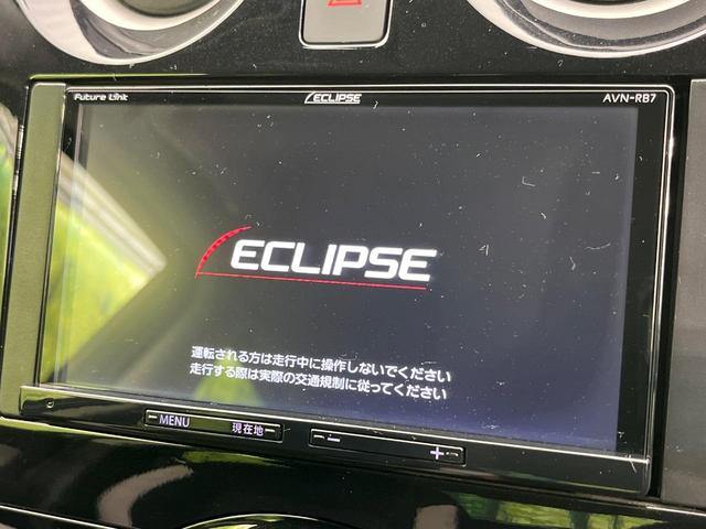 ノート Ｘ　ＳＤナビ　全周囲カメラ　エマージェンシーブレーキ　禁煙車　コーナーセンサー　スマートキー　ＥＴＣ　オートライト　オートエアコン　Ｂｌｕｅｔｏｏｔｈ　ＣＤ　トラクションコントロール　盗難防止システム（4枚目）
