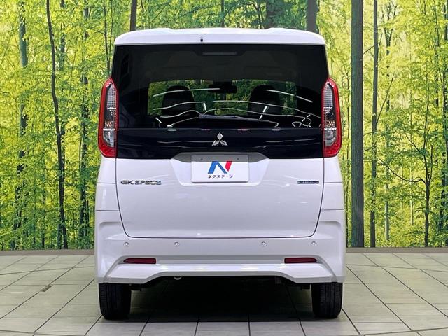 eKスペース M 衝突被害軽減システム 禁煙車 前席シートヒーター アイドリングストップ ハイビームアシスト オートライト キーレスエントリー プライバシーガラス 6スピーカー(15枚目)