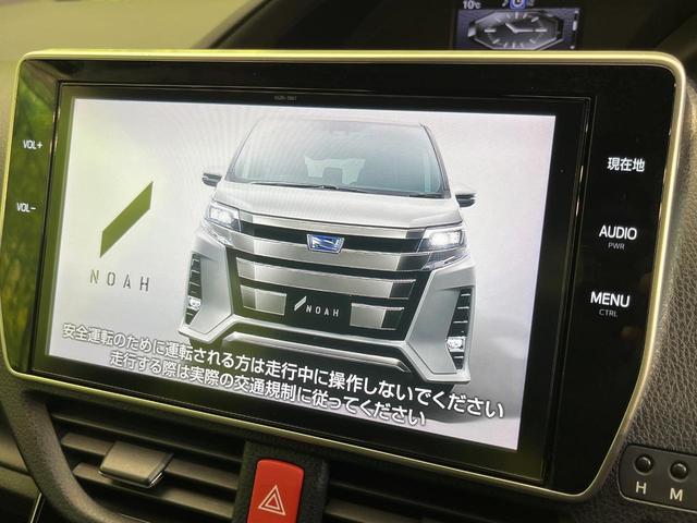 ノア Si 両側電動ドア 純正10インチSDナビ バックカメラ 衝突被害軽減システム 禁煙車 ドラレコ コーナーセンサー スマートキー LEDヘッド ETC2.0 クルコン オートハイビーム オートライト(5枚目)