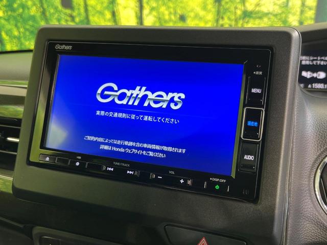 Ｎ－ＢＯＸカスタム Ｇ・Ｌホンダセンシング　両側電動ドア　純正ＳＤナビ　バックカメラ　衝突被害軽減システム　レーダークルーズ　禁煙車　スマートキー　ＬＥＤヘッド　ビルトインＥＴＣ　オートハイビーム　車線逸脱警報　オートライト　オートエアコン（4枚目）