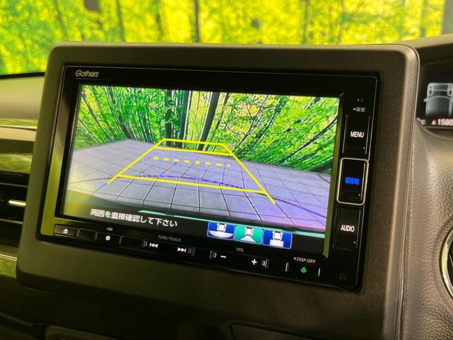 Ｎ－ＢＯＸカスタム Ｇ・Ｌホンダセンシング　両側電動ドア　純正ＳＤナビ　バックカメラ　衝突被害軽減システム　レーダークルーズ　禁煙車　スマートキー　ＬＥＤヘッド　ビルトインＥＴＣ　オートハイビーム　車線逸脱警報　オートライト　オートエアコン（5枚目）