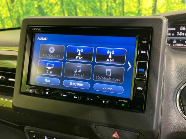 Ｎ－ＢＯＸカスタム Ｇ・Ｌホンダセンシング　両側電動ドア　純正ＳＤナビ　バックカメラ　衝突被害軽減システム　レーダークルーズ　禁煙車　スマートキー　ＬＥＤヘッド　ビルトインＥＴＣ　オートハイビーム　車線逸脱警報　オートライト　オートエアコン（22枚目）