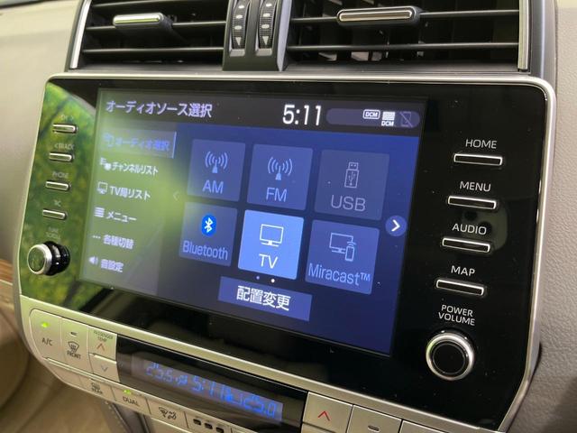 ランドクルーザープラド TX Lパッケージ マットブラックエディション 4WD 7人乗り サンルーフ メーカー純正9型ナビ 全周囲カメラ トヨタセーフティセンス レーダークルーズ 禁煙車 レザーシート 前席シートエアコン ドラレコ コーナーセンサー スマートキー(69枚目)