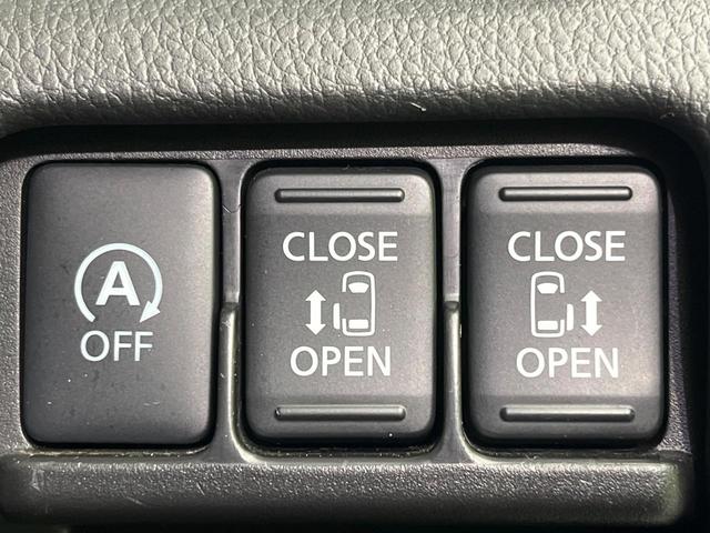 デイズルークス ハイウェイスター X Gパッケージ 両側電動ドア 純正SDナビ 全周囲カメラ 禁煙車 スマートキー HIDヘッド ETC オートライト オートエアコン 純正15インチアルミ Bluetooth CD DVD再生 フルセグ(3枚目)