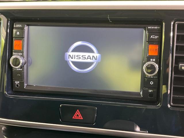 デイズルークス ハイウェイスター X Gパッケージ 両側電動ドア 純正SDナビ 全周囲カメラ 禁煙車 スマートキー HIDヘッド ETC オートライト オートエアコン 純正15インチアルミ Bluetooth CD DVD再生 フルセグ(4枚目)