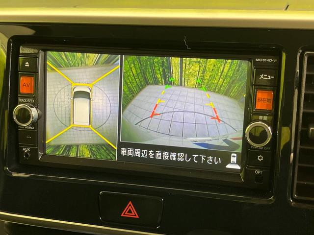 デイズルークス ハイウェイスター X Gパッケージ 両側電動ドア 純正SDナビ 全周囲カメラ 禁煙車 スマートキー HIDヘッド ETC オートライト オートエアコン 純正15インチアルミ Bluetooth CD DVD再生 フルセグ(5枚目)