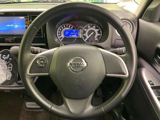 デイズルークス ハイウェイスター X Gパッケージ 両側電動ドア 純正SDナビ 全周囲カメラ 禁煙車 スマートキー HIDヘッド ETC オートライト オートエアコン 純正15インチアルミ Bluetooth CD DVD再生 フルセグ(11枚目)