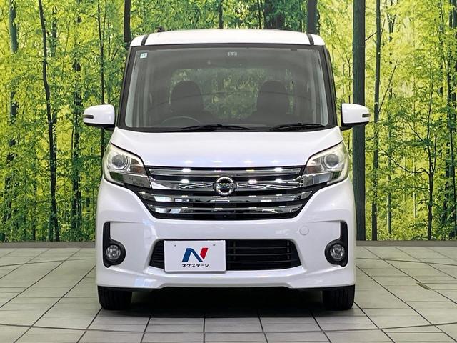 デイズルークス ハイウェイスター X Gパッケージ 両側電動ドア 純正SDナビ 全周囲カメラ 禁煙車 スマートキー HIDヘッド ETC オートライト オートエアコン 純正15インチアルミ Bluetooth CD DVD再生 フルセグ(14枚目)