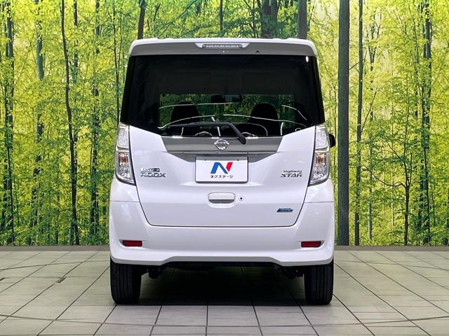 デイズルークス ハイウェイスター X Gパッケージ 両側電動ドア 純正SDナビ 全周囲カメラ 禁煙車 スマートキー HIDヘッド ETC オートライト オートエアコン 純正15インチアルミ Bluetooth CD DVD再生 フルセグ(15枚目)