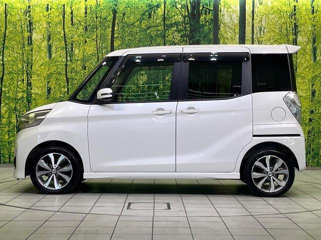 デイズルークス ハイウェイスター X Gパッケージ 両側電動ドア 純正SDナビ 全周囲カメラ 禁煙車 スマートキー HIDヘッド ETC オートライト オートエアコン 純正15インチアルミ Bluetooth CD DVD再生 フルセグ(28枚目)