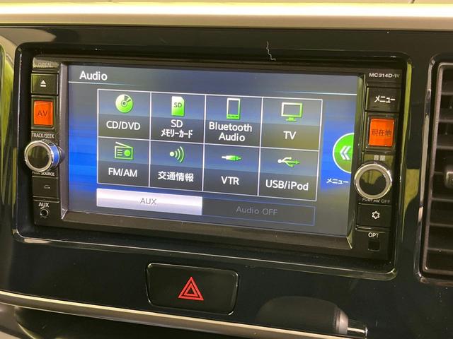 デイズルークス ハイウェイスター X Gパッケージ 両側電動ドア 純正SDナビ 全周囲カメラ 禁煙車 スマートキー HIDヘッド ETC オートライト オートエアコン 純正15インチアルミ Bluetooth CD DVD再生 フルセグ(46枚目)