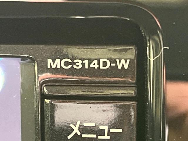 デイズルークス ハイウェイスター X Gパッケージ 両側電動ドア 純正SDナビ 全周囲カメラ 禁煙車 スマートキー HIDヘッド ETC オートライト オートエアコン 純正15インチアルミ Bluetooth CD DVD再生 フルセグ(47枚目)