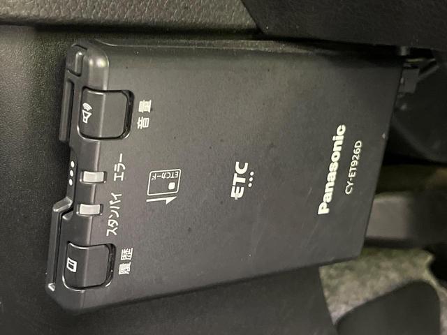 ワゴンRスマイル ハイブリッドX 両側電動ドア SDナビ バックカメラ 衝突被害軽減システム 禁煙車 シートヒーター スマートキー LEDヘッド ETC オートライト オートエアコン Bluetooth CD DVD再生 フルセグ(33枚目)